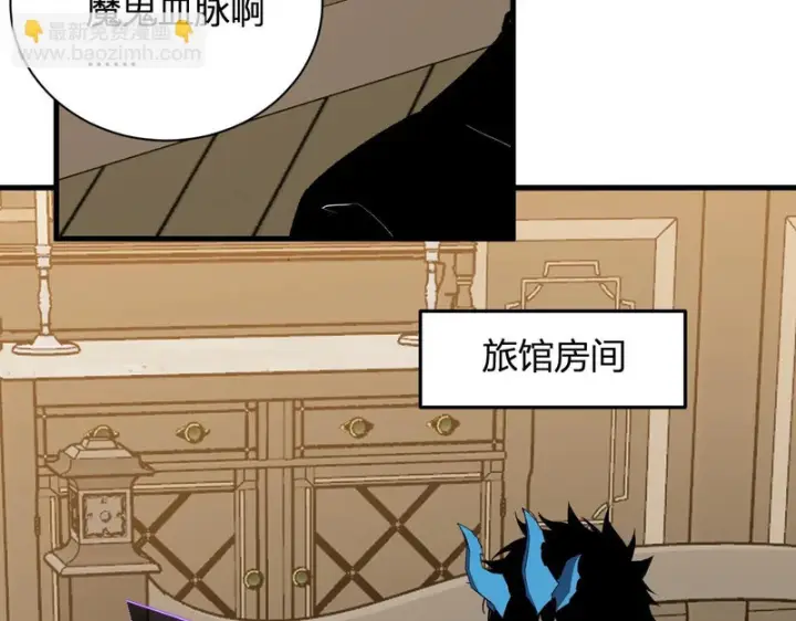 《全民末日：我，病毒君王》第115话 SSS级魔鬼血脉图58