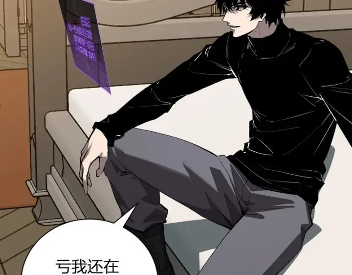 《全民末日：我，病毒君王》第115话 SSS级魔鬼血脉图59