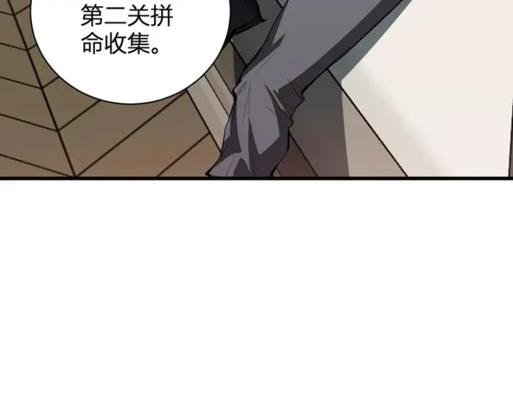 《全民末日：我，病毒君王》第115话 SSS级魔鬼血脉图60