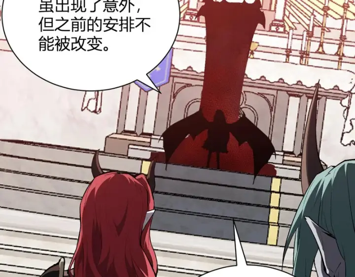 《全民末日：我，病毒君王》第115话 SSS级魔鬼血脉图62
