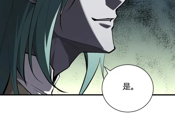 《全民末日：我，病毒君王》第115话 SSS级魔鬼血脉图65