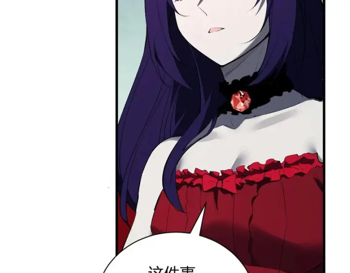 《全民末日：我，病毒君王》第115话 SSS级魔鬼血脉图67