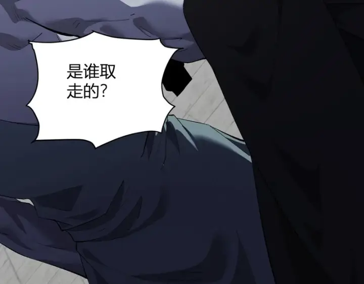 《全民末日：我，病毒君王》第115话 SSS级魔鬼血脉图7