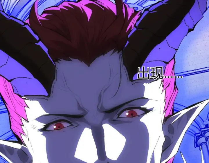 《全民末日：我，病毒君王》第115话 SSS级魔鬼血脉图73