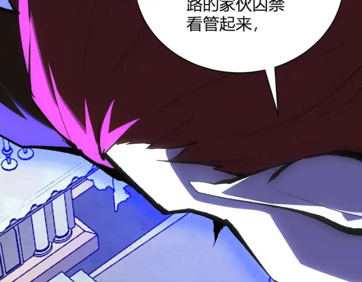 《全民末日：我，病毒君王》第115话 SSS级魔鬼血脉图79