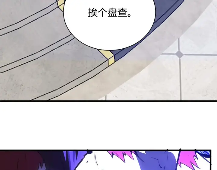 《全民末日：我，病毒君王》第115话 SSS级魔鬼血脉图81