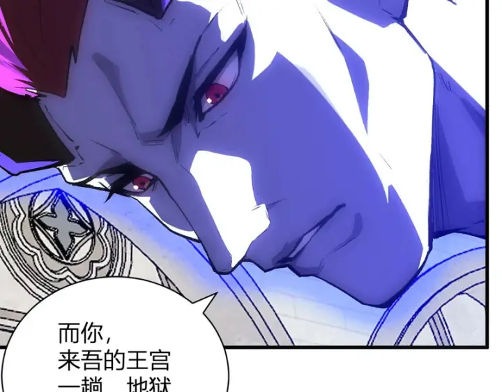 《全民末日：我，病毒君王》第115话 SSS级魔鬼血脉图82