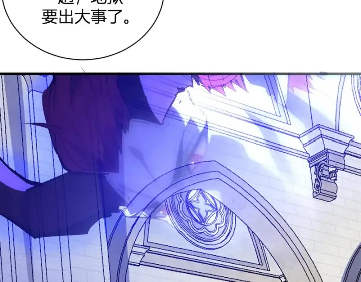 《全民末日：我，病毒君王》第115话 SSS级魔鬼血脉图83