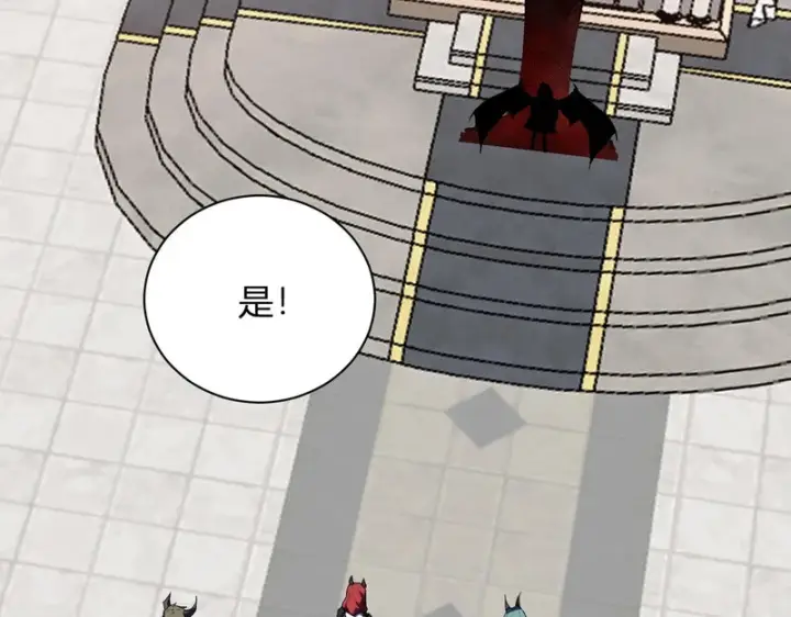 《全民末日：我，病毒君王》第115话 SSS级魔鬼血脉图91