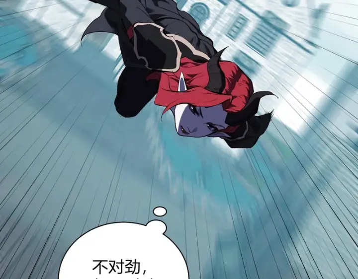 《全民末日：我，病毒君王》第115话 SSS级魔鬼血脉图96