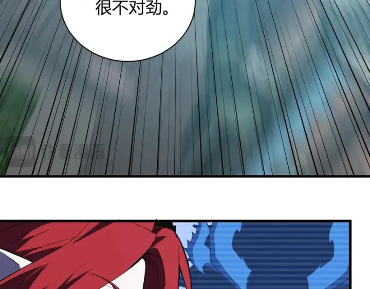 《全民末日：我，病毒君王》第115话 SSS级魔鬼血脉图97