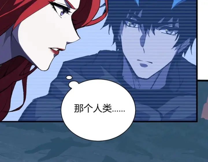 《全民末日：我，病毒君王》第115话 SSS级魔鬼血脉图98