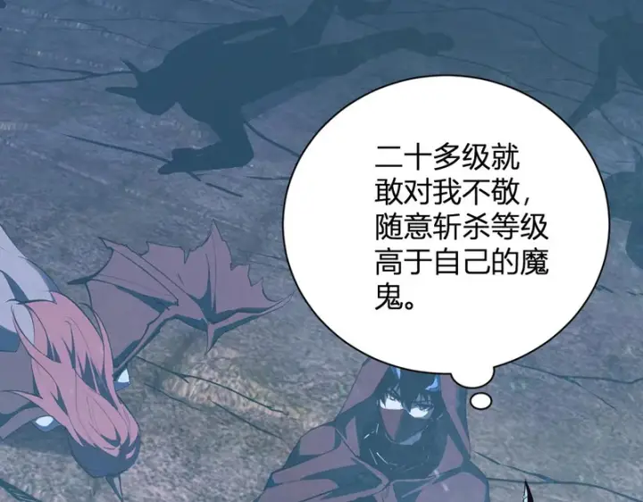 《全民末日：我，病毒君王》第115话 SSS级魔鬼血脉图99