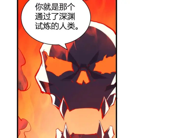 《全民末日：我，病毒君王》第116话 .血脉融合，与炎魔的交易图101