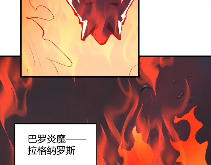 《全民末日：我，病毒君王》第116话 .血脉融合，与炎魔的交易图102