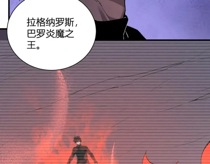 《全民末日：我，病毒君王》第116话 .血脉融合，与炎魔的交易图107