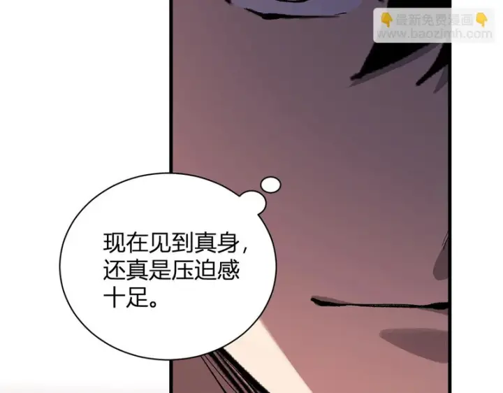 《全民末日：我，病毒君王》第116话 .血脉融合，与炎魔的交易图111
