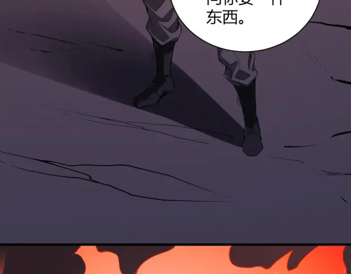 《全民末日：我，病毒君王》第116话 .血脉融合，与炎魔的交易图114