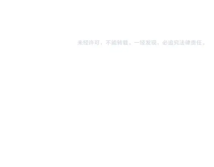 《全民末日：我，病毒君王》第116话 .血脉融合，与炎魔的交易图125