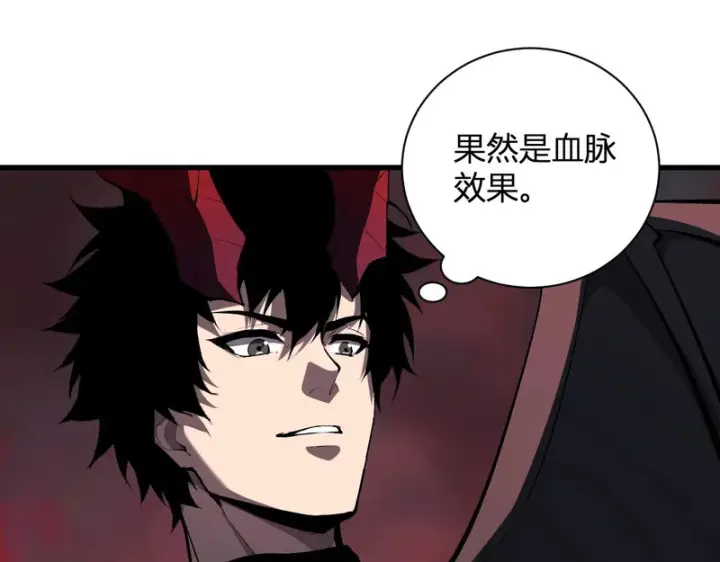 《全民末日：我，病毒君王》第116话 .血脉融合，与炎魔的交易图25