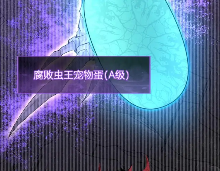 《全民末日：我，病毒君王》第116话 .血脉融合，与炎魔的交易图31