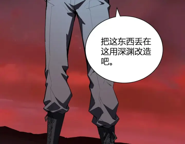 《全民末日：我，病毒君王》第116话 .血脉融合，与炎魔的交易图33