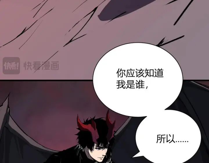 《全民末日：我，病毒君王》第116话 .血脉融合，与炎魔的交易图42