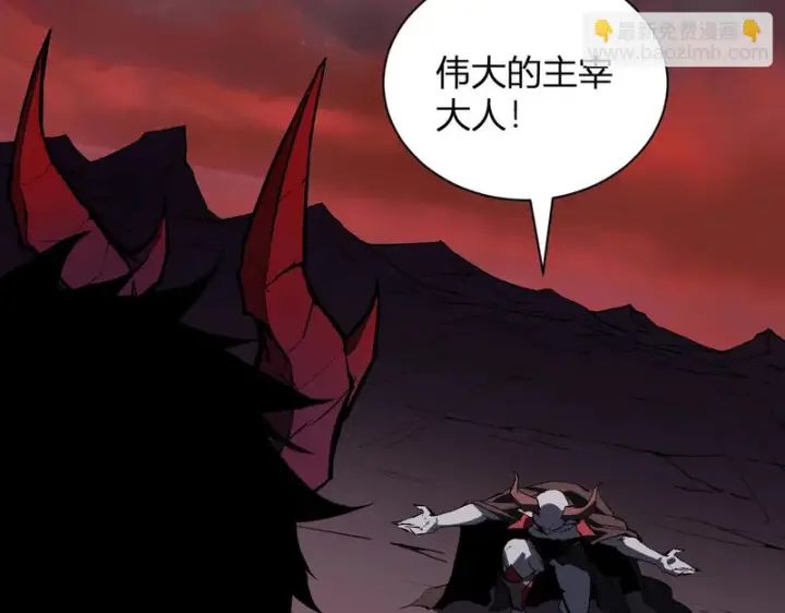 《全民末日：我，病毒君王》第116话 .血脉融合，与炎魔的交易图45