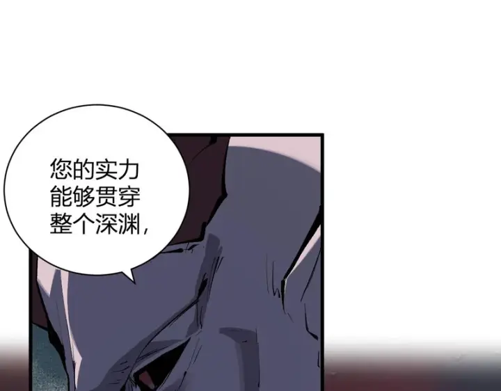 《全民末日：我，病毒君王》第116话 .血脉融合，与炎魔的交易图48