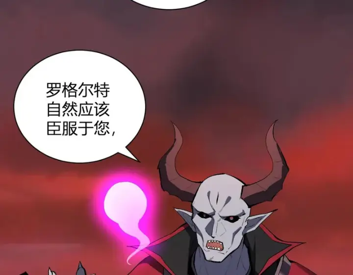 《全民末日：我，病毒君王》第116话 .血脉融合，与炎魔的交易图50