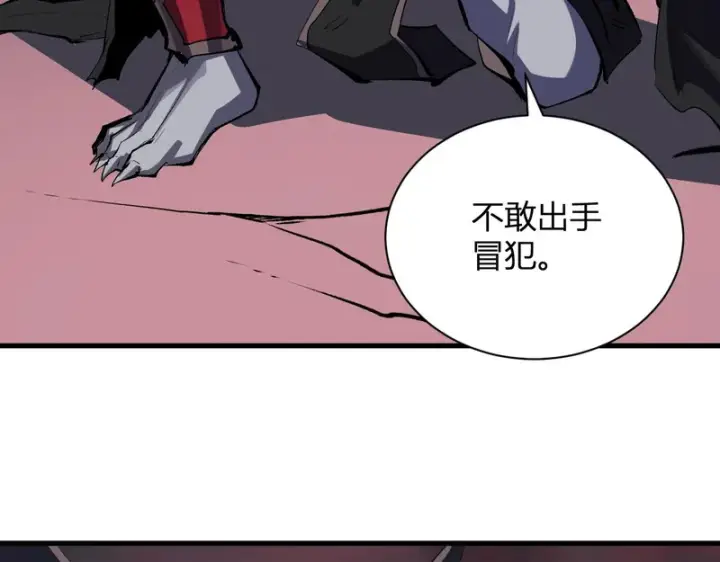 《全民末日：我，病毒君王》第116话 .血脉融合，与炎魔的交易图52