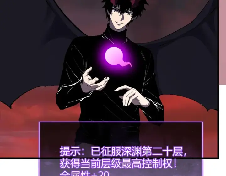 《全民末日：我，病毒君王》第116话 .血脉融合，与炎魔的交易图57