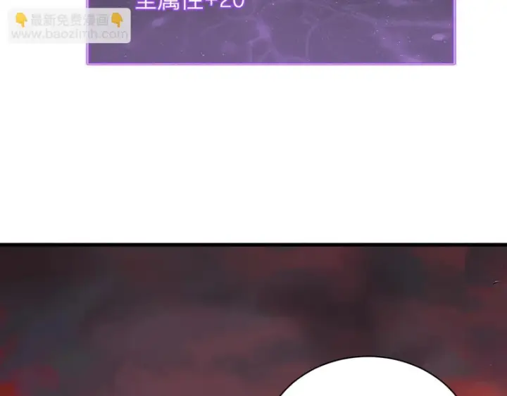 《全民末日：我，病毒君王》第116话 .血脉融合，与炎魔的交易图58
