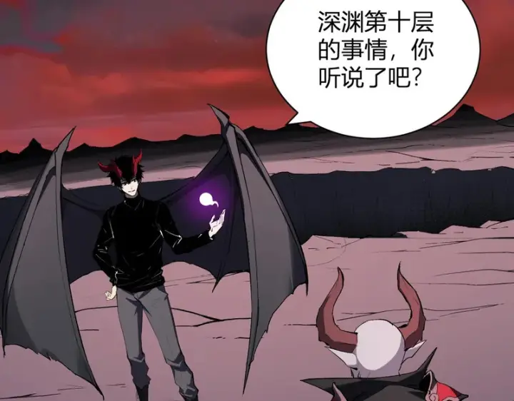 《全民末日：我，病毒君王》第116话 .血脉融合，与炎魔的交易图59