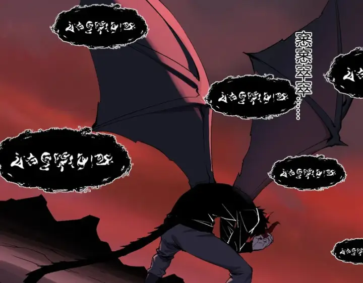 《全民末日：我，病毒君王》第116话 .血脉融合，与炎魔的交易图6