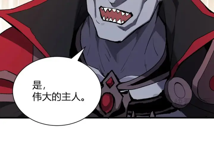 《全民末日：我，病毒君王》第116话 .血脉融合，与炎魔的交易图64