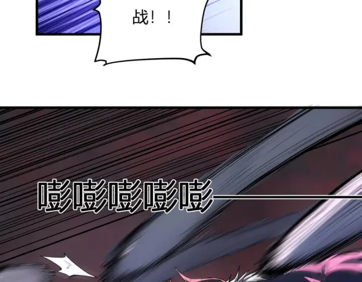 《全民末日：我，病毒君王》第116话 .血脉融合，与炎魔的交易图70