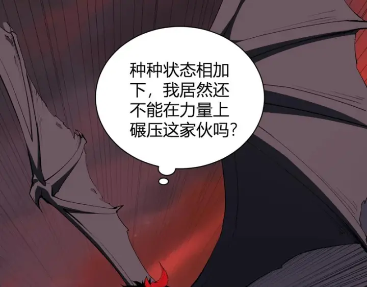 《全民末日：我，病毒君王》第116话 .血脉融合，与炎魔的交易图75