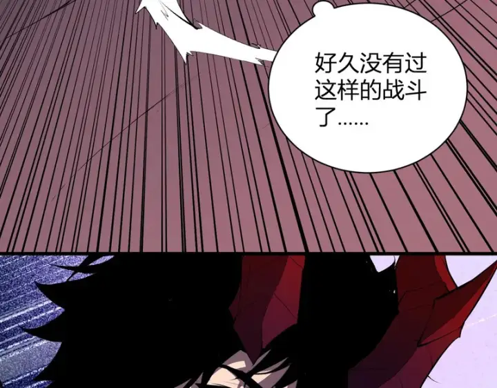《全民末日：我，病毒君王》第116话 .血脉融合，与炎魔的交易图77