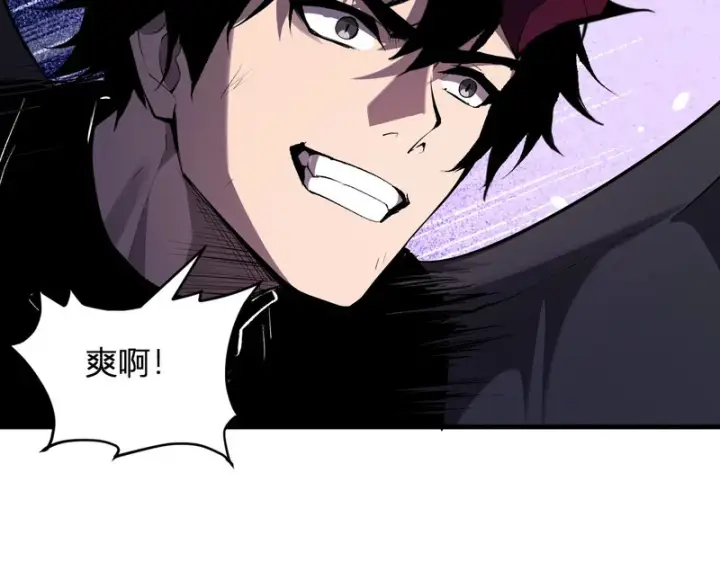 《全民末日：我，病毒君王》第116话 .血脉融合，与炎魔的交易图78