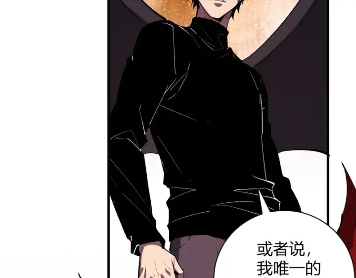 《全民末日：我，病毒君王》第116话 .血脉融合，与炎魔的交易图86