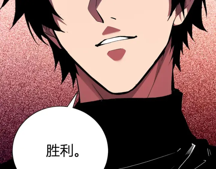 《全民末日：我，病毒君王》第116话 .血脉融合，与炎魔的交易图88