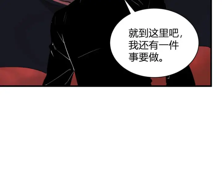 《全民末日：我，病毒君王》第116话 .血脉融合，与炎魔的交易图99