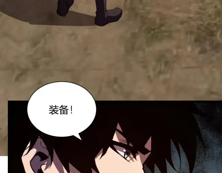 《全民末日：我，病毒君王》第117话 地狱火羽.冥炎之翼图101