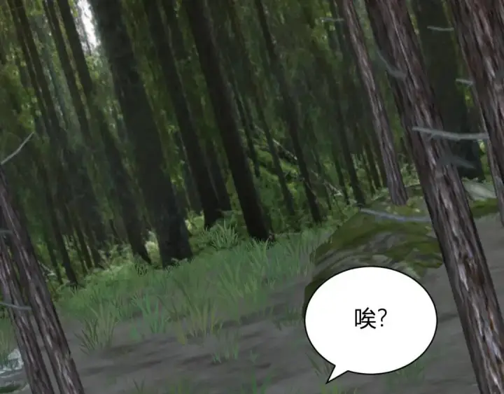 《全民末日：我，病毒君王》第117话 地狱火羽.冥炎之翼图106