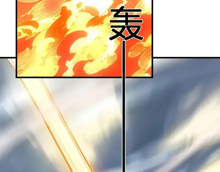 《全民末日：我，病毒君王》第117话 地狱火羽.冥炎之翼图121