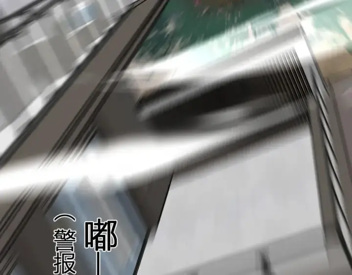 《全民末日：我，病毒君王》第117话 地狱火羽.冥炎之翼图123