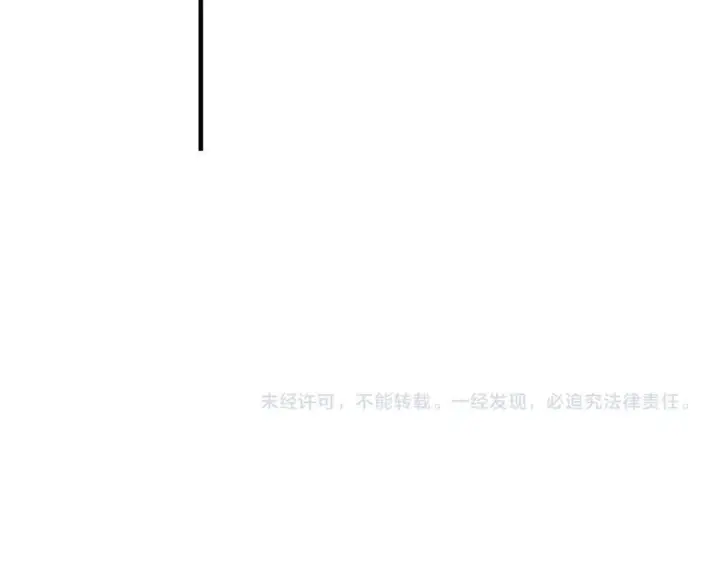 《全民末日：我，病毒君王》第117话 地狱火羽.冥炎之翼图125