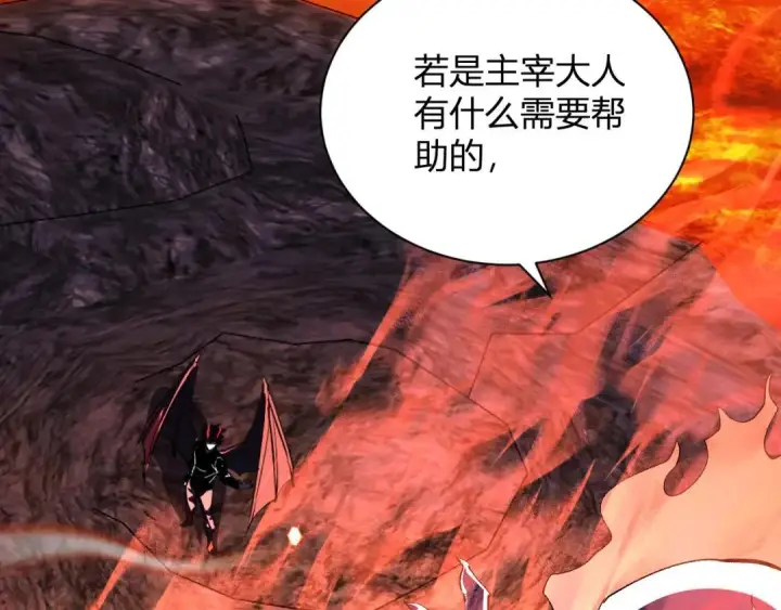 《全民末日：我，病毒君王》第117话 地狱火羽.冥炎之翼图14