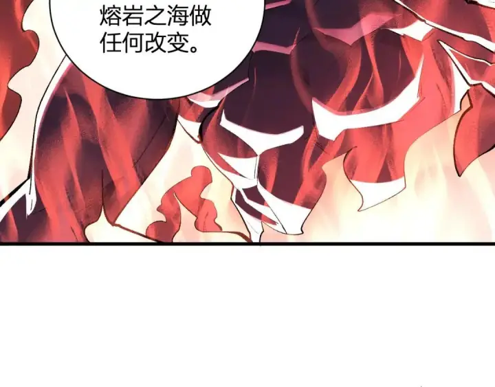 《全民末日：我，病毒君王》第117话 地狱火羽.冥炎之翼图20
